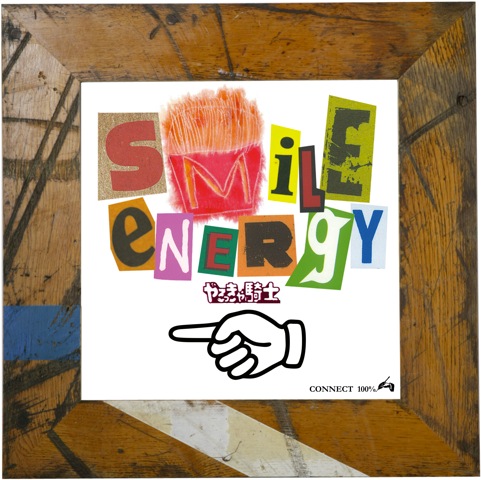 smile energy :info