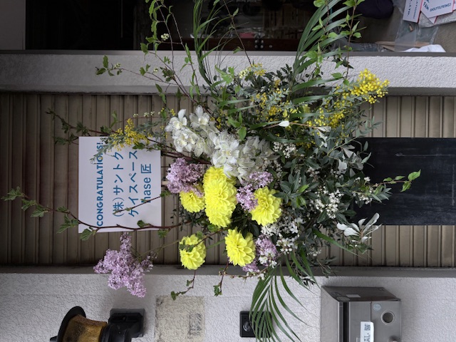 ありがとうございます　